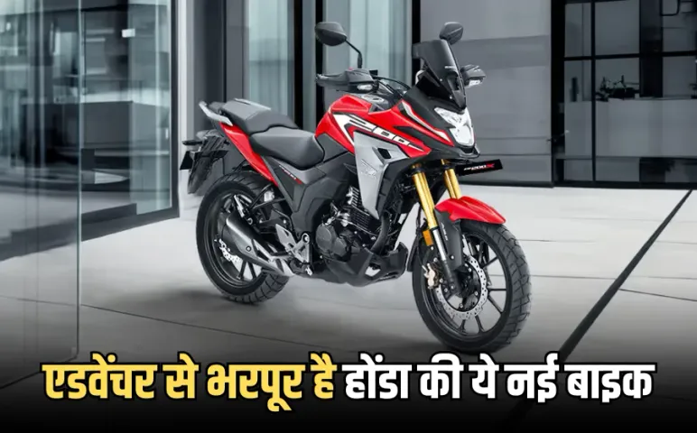 Honda NX200 Launched in India