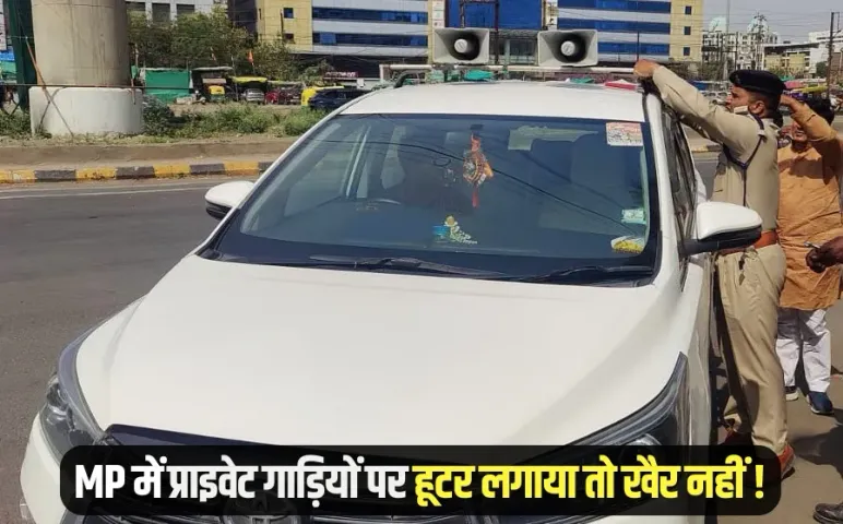 Hooter Ban On Private Vehicles MP action on VIP stickers police