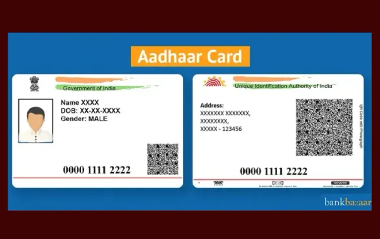 Aadhaar Update : 5 साल बाद वैध नहीं रहता ये आधार, बचाने के लिए कराना होगा ये जरूरी अपडेट