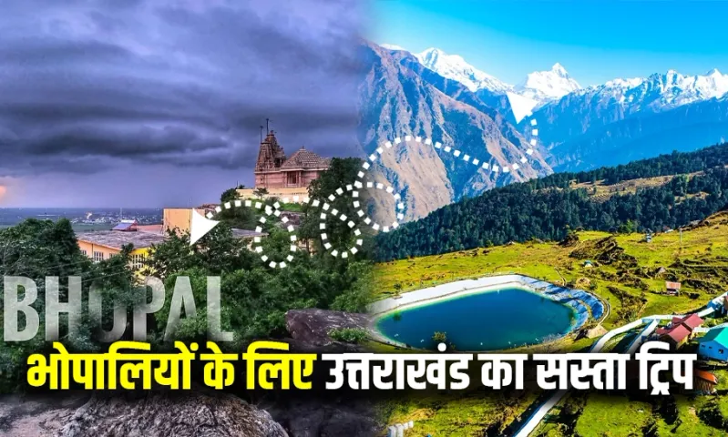 IRCTC Bhopal-Uttrakhand Cheap Tour