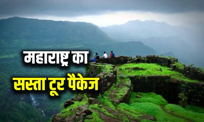 IRCTC Maharashtra Tour Package