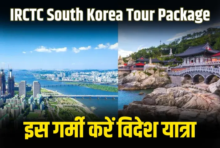 IRCTC South Korea Tour Package Price Details