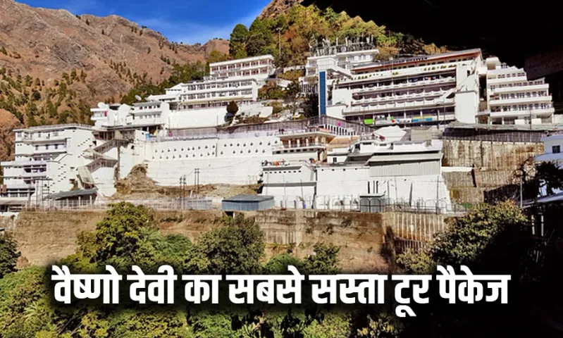 IRCTC Vaishnodevi Tour Package