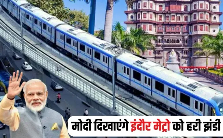 Indore Metro