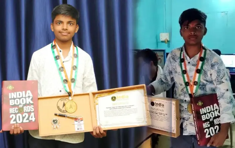 India-Book-of-Record