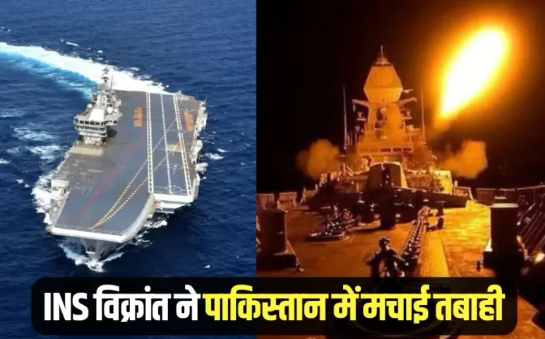 India Pakistan War Update karachi port destroyed indian navy