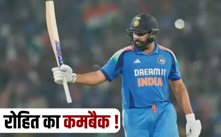 India Vs England Rohit Sharma century