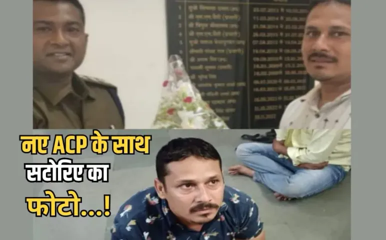 Indore ACP Himanshu Kartikeya