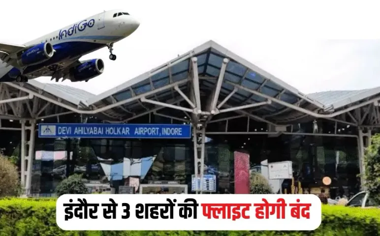 Indore Airport Flight
