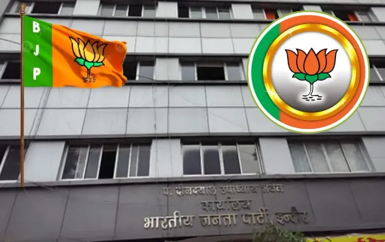 Indore BJP