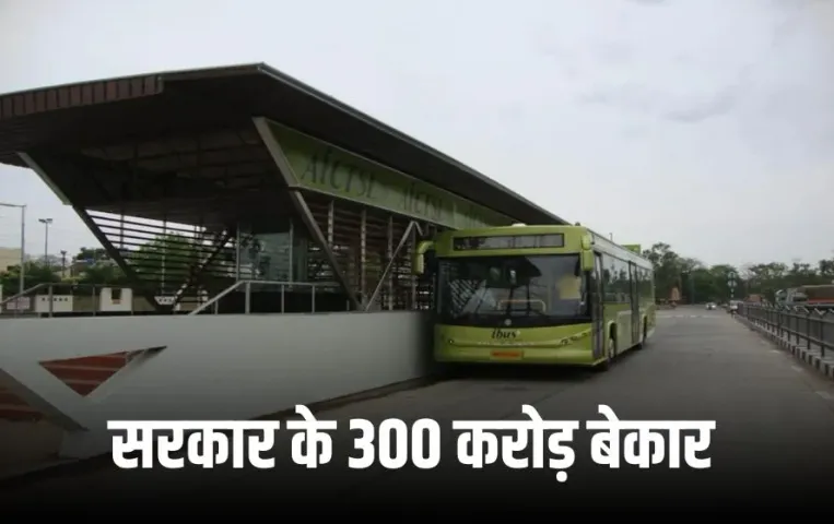 Indore BRTS