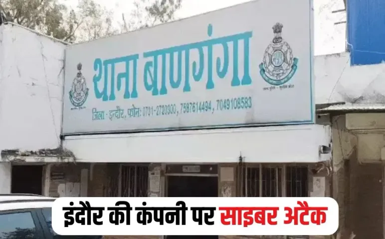 Indore Company Cyber Attack