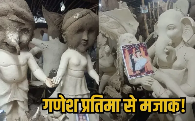Indore Ganesh Murti: गणेश जी की आपत्तिजनक मूर्तियां बनाने पर भड़का गुस्सा, बजरंग दल ने मूर्तिकारों का मुंह किया काला