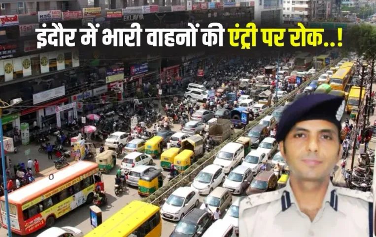 Indore Heavy Vehicle No Entry