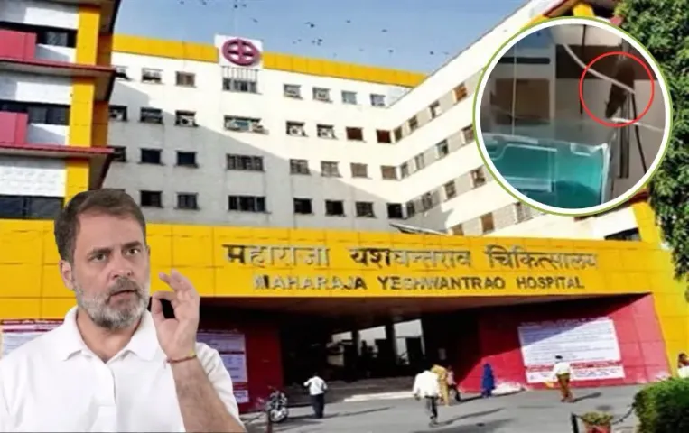 Indore Hospital Rats