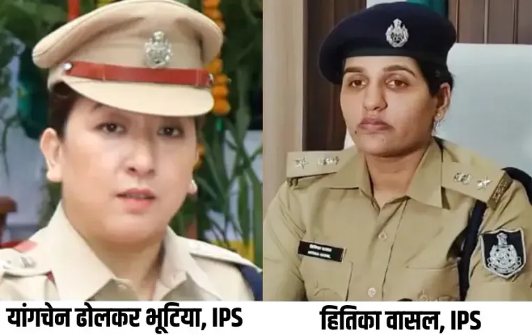 Indore IPS Transfer