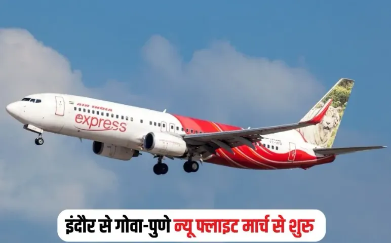 Indore New Flight