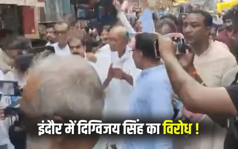 Indore Sitala Mata Market