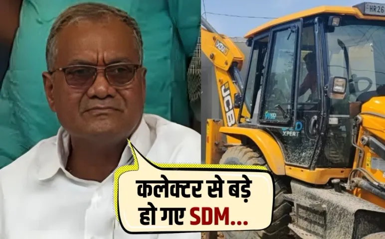 Indore encroachment MLA Mahendra Hardiya SDM video viral