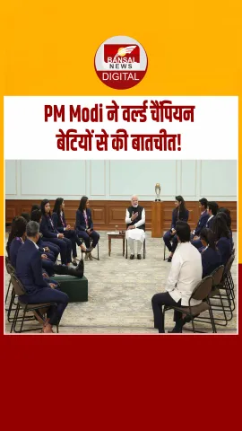 पीएम मोदी ने महिला विश्व कप चैंपियंस से की खास बातचीत, स्मृति मंधाना ने जताया आभार