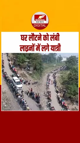 छठ और दीपावली की छुट्टियों में यात्रियों का सैलाब! सूरत स्टेशन पर उमड़ी भीड़