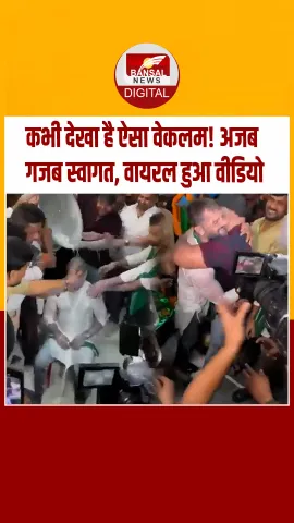 Bihar : 'दूध से नहलाया-सिक्कों से तोला', Khesari Lal Yadav को मिला फैंस का प्यार, देखें Video