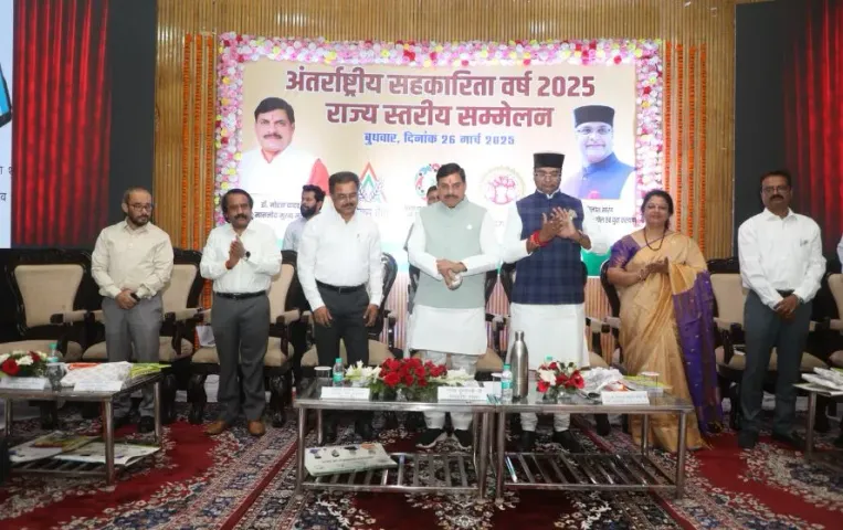 MP News: अंतर्राष्ट्रीय सहकारिता वर्ष के अवसर पर CM मोहन ने सुनाया किस्सा, बोले- सहकारिता में फंसे तो भगवान ही मालिक