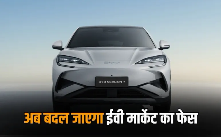 BYD Sealion 7 Electric SUV