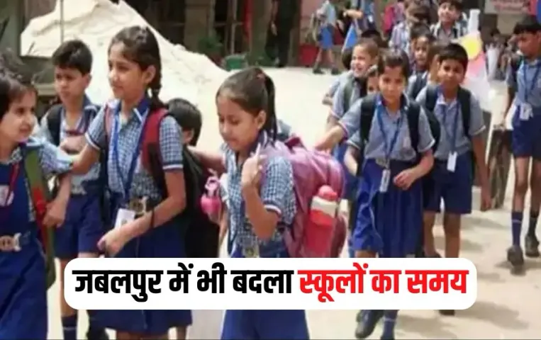 MP Weather Update: कई जिलों में शीत लहर और तापमान में भारी गिरावट, आधे प्रदेश में कोल्ड वेव का अलर्ट