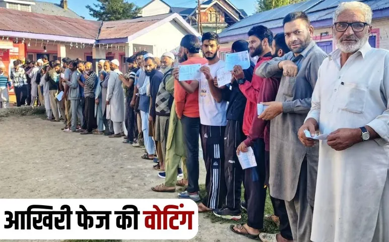 Jammu Kashmir Assembly Elections