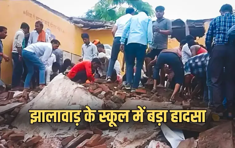 Jhalawar School Building Collapse