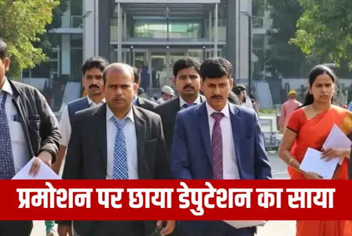 MP Finance Department Promotion Deputation Protest