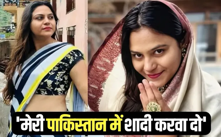 Jyoti Malhotra Pakistan me Shadi chat viral jasoos