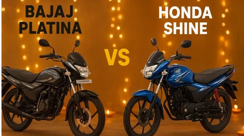 Bajaj Platina vs Honda Shine: दिवाली 2025 पर कौन-सी बाइक दे रही ज्यादा माइलेज और सस्ती कीमत, यहां जानिए पूरी तुलना