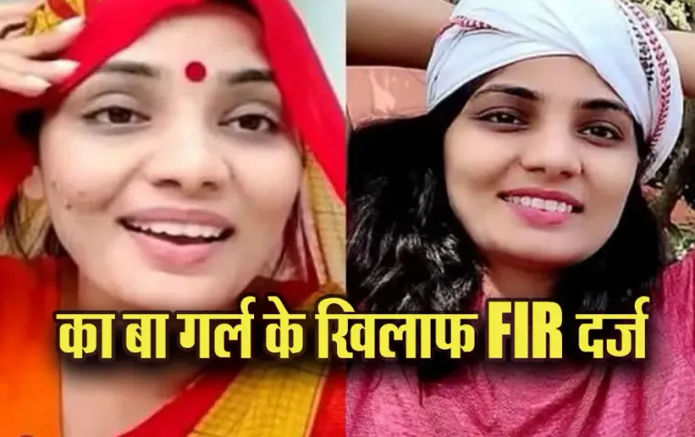 Ka-ba-Girl-Neha-singh-Rathore-FIR-Lucknow-Pahalgam-Attack