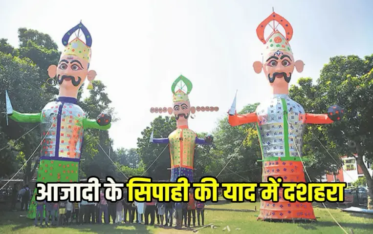 Kanker Kanharpuri Dussehra