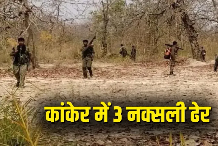 Kanker Naxal Encounter