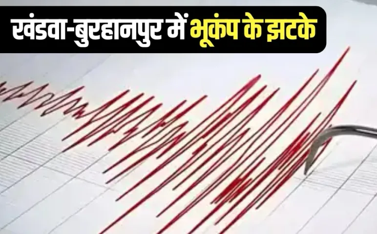 Khandwa Burhanpur earthquake MP Maharashtra border
