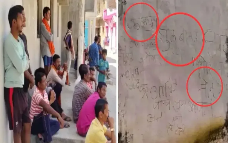 Korba Navapara Murder Case