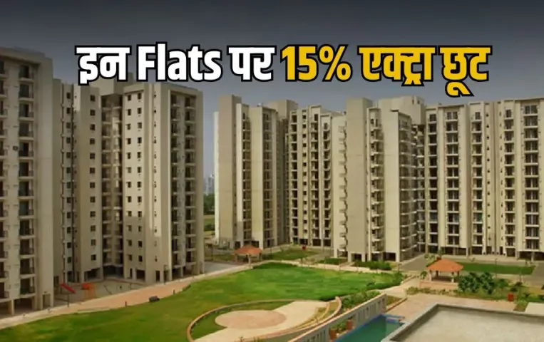 DDA Flat Sale