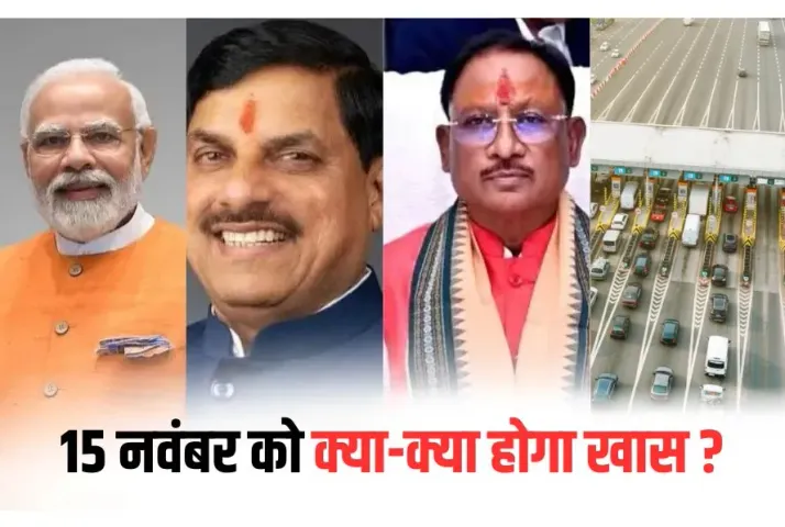 Latest Updates 15 November