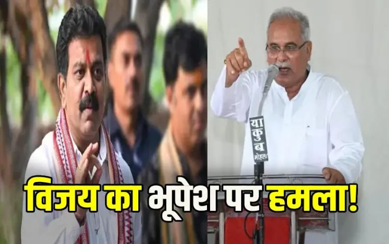 Lohardih Murder Case and Politics