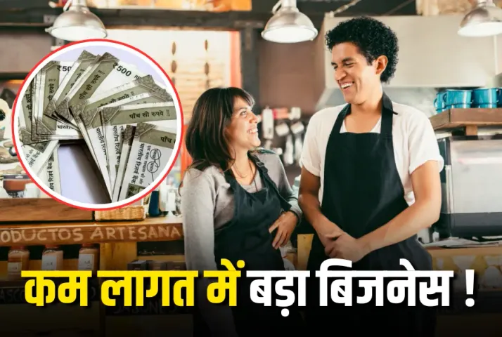 Low Investment High Profit Business Idea Personalized Meal Kit Service 2025