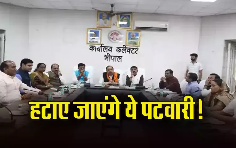 MP-Bhopal-Patwari-News