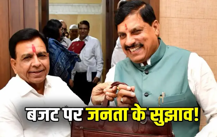 Madhya Pradesh Budget 2025 Suggestions Education Health