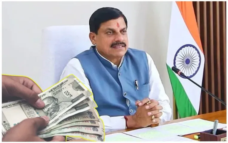 MP में भी केंद्र के समान DA:  मप्र में कर्मचारियों को मिलेगा 55% DA,‌ जुलाई 2024 से 3%, बाकी 2% जनवरी 2025 से