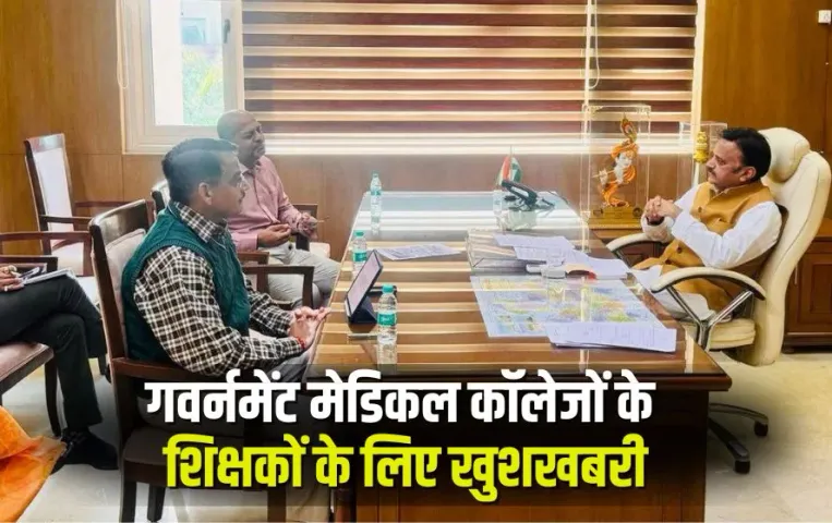 MP Weather Update: मध्य प्रदेश में शीतलहर, इंदौर में 25 साल का रिकॉर्ड टूटा, राजगढ़ सबसे ठंडा