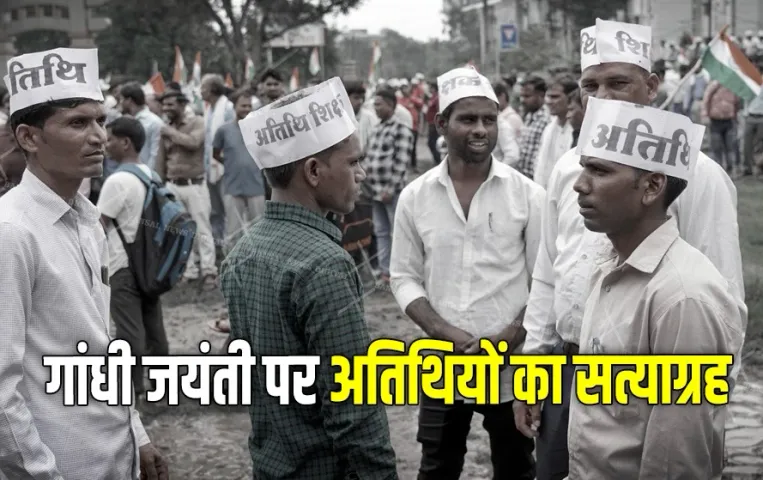 MP-Guest-Teacher-Protest