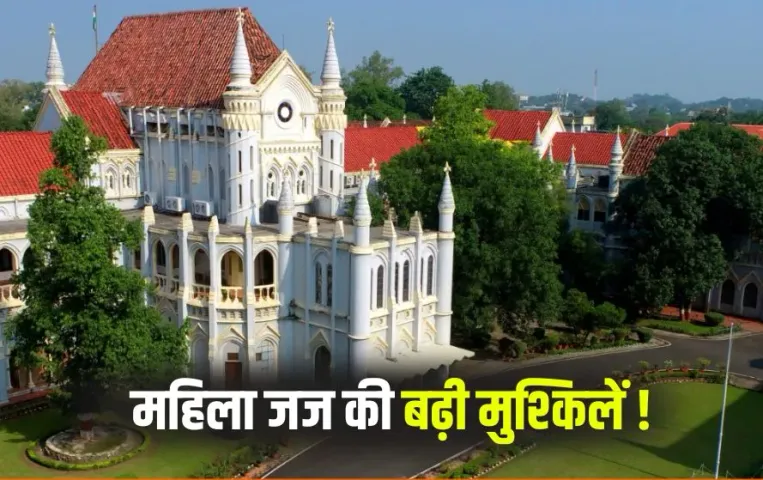 MP High Court