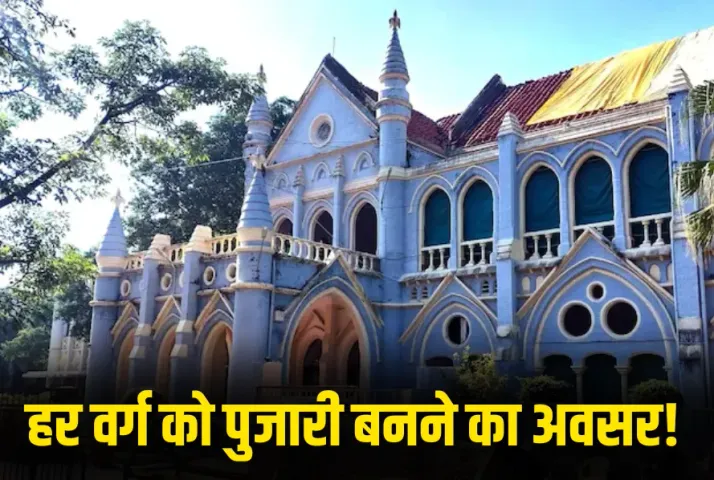 MP High Court, MP Temple Act